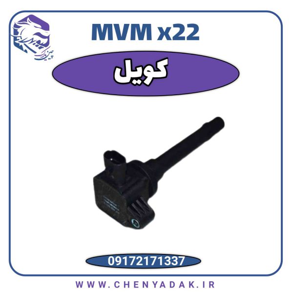 MVM X22